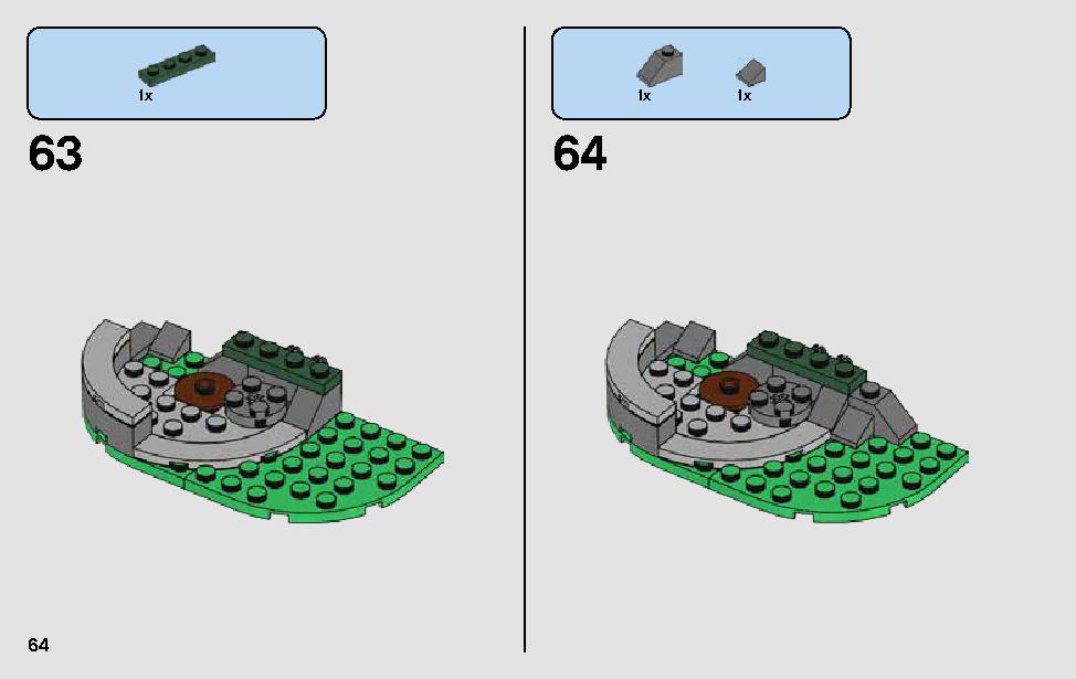 アク＝トゥー･アイランド・トレーニング 75200 レゴの商品情報 レゴの説明書・組立方法 64 page