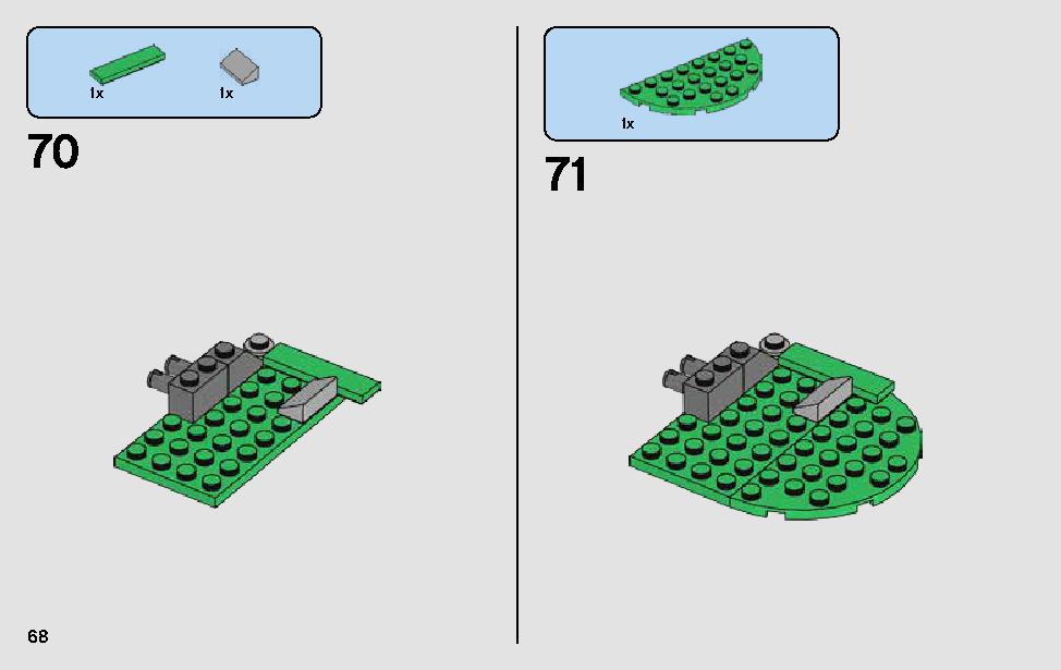 アク＝トゥー･アイランド・トレーニング 75200 レゴの商品情報 レゴの説明書・組立方法 68 page