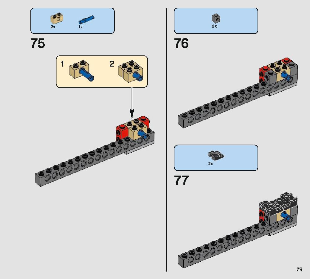 Defense of Crait 75202 レゴの商品情報 レゴの説明書・組立方法 79 page