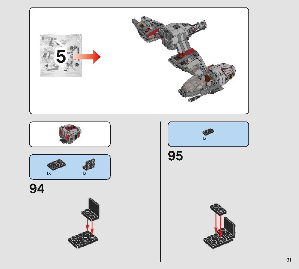 Defense of Crait 75202 レゴの商品情報 レゴの説明書・組立方法 91 page