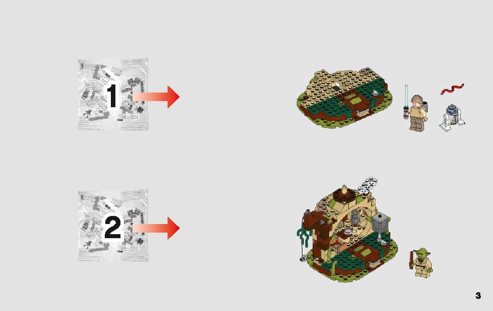 ヨーダの小屋 75208 レゴの商品情報 レゴの説明書・組立方法 3 page