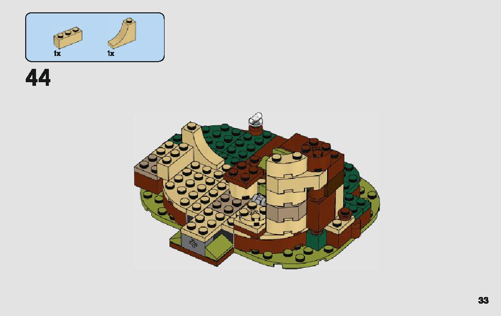 ヨーダの小屋 75208 レゴの商品情報 レゴの説明書・組立方法 33 page
