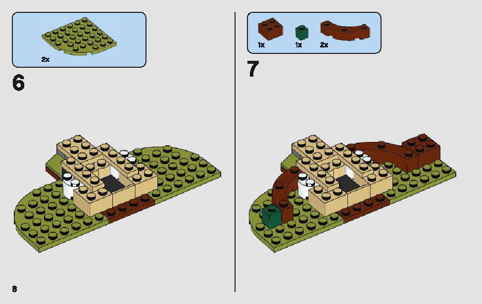 ヨーダの小屋 75208 レゴの商品情報 レゴの説明書・組立方法 8 page