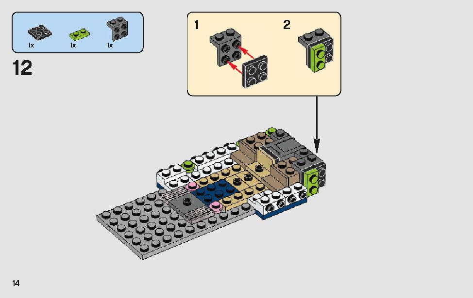 ハンのランドスピーダー 75209 レゴの商品情報 レゴの説明書・組立方法 14 page