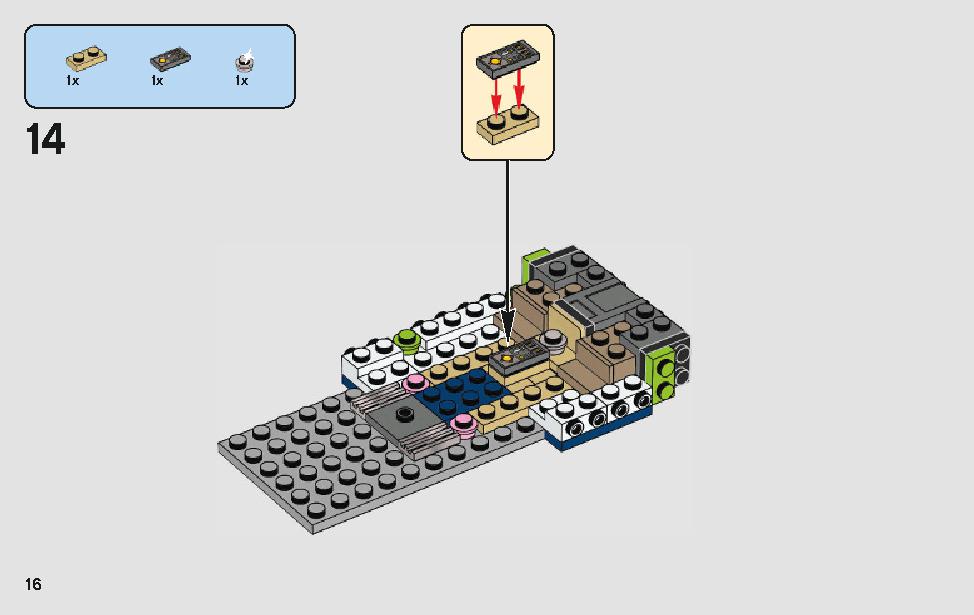 스타워즈 한솔로의 랜드스피더™ 75209 레고 세트 제품정보 레고 조립설명서 16 page