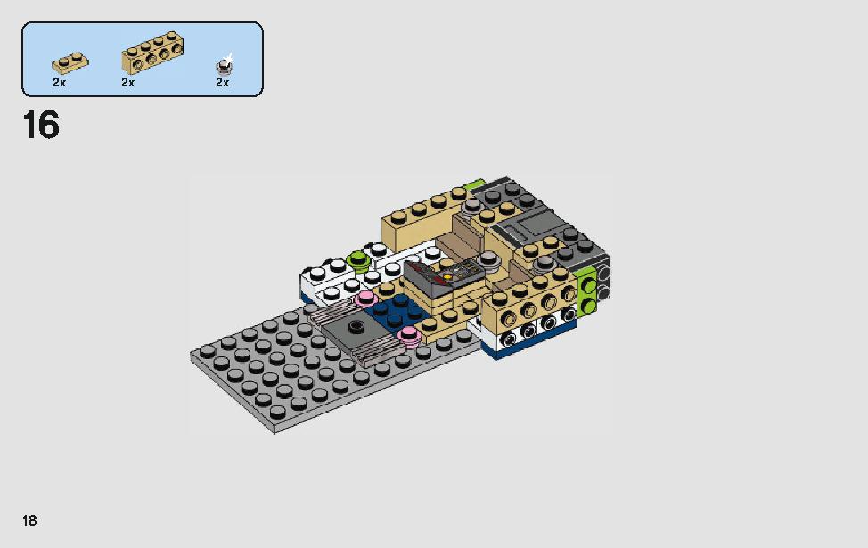 ハンのランドスピーダー 75209 レゴの商品情報 レゴの説明書・組立方法 18 page