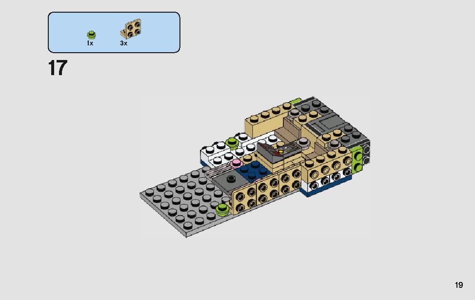 ハンのランドスピーダー 75209 レゴの商品情報 レゴの説明書・組立方法 19 page