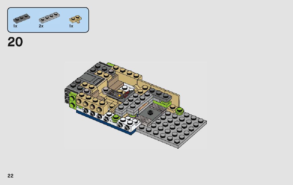 ハンのランドスピーダー 75209 レゴの商品情報 レゴの説明書・組立方法 22 page