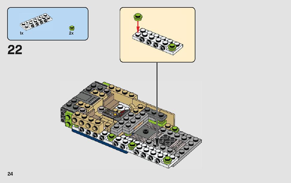 ハンのランドスピーダー 75209 レゴの商品情報 レゴの説明書・組立方法 24 page