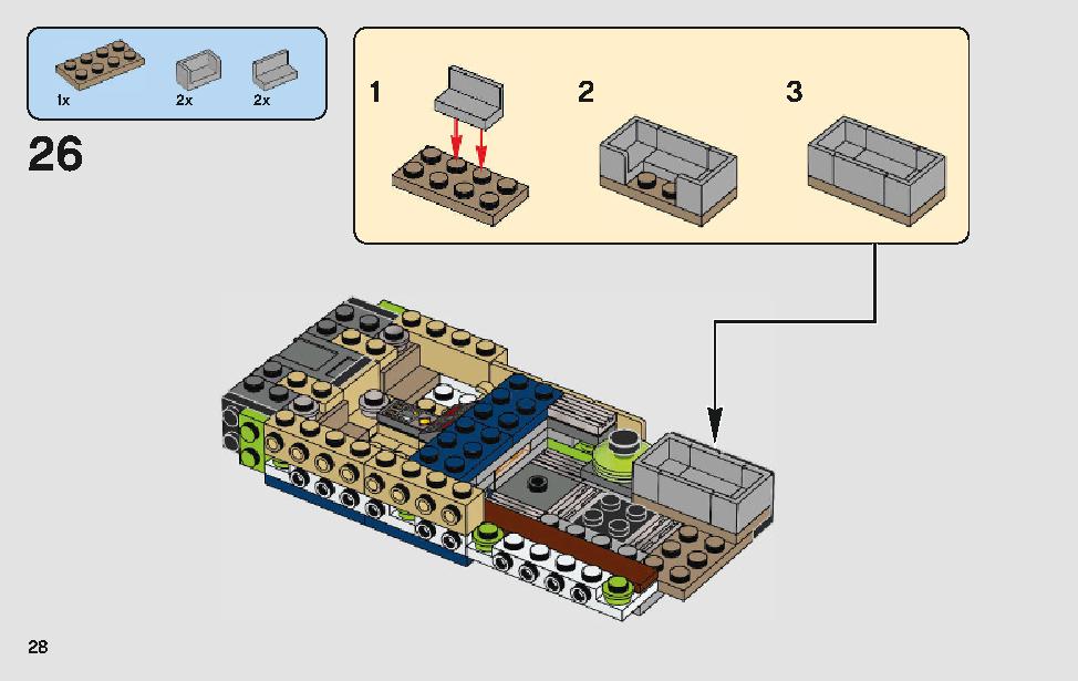 ハンのランドスピーダー 75209 レゴの商品情報 レゴの説明書・組立方法 28 page