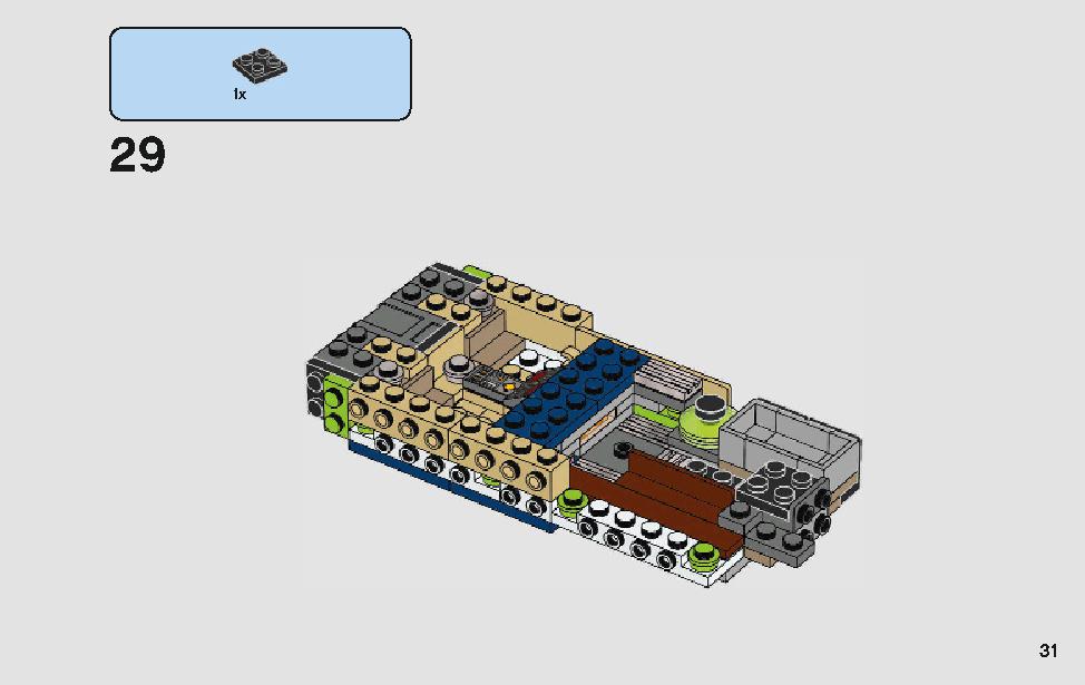 ハンのランドスピーダー 75209 レゴの商品情報 レゴの説明書・組立方法 31 page