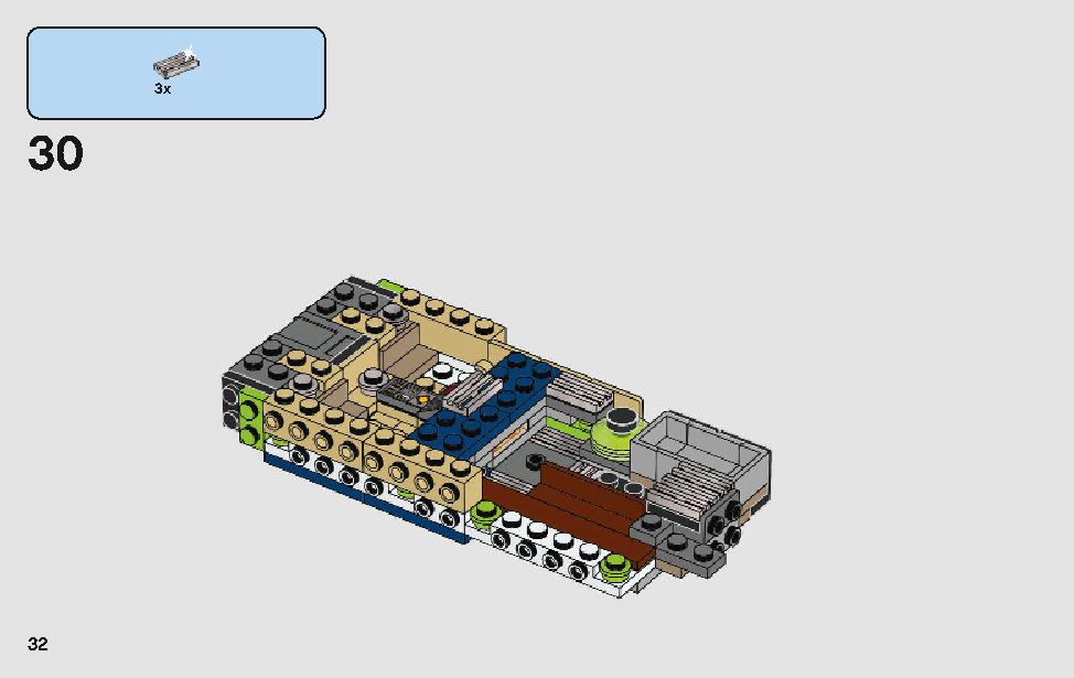 스타워즈 한솔로의 랜드스피더™ 75209 레고 세트 제품정보 레고 조립설명서 32 page