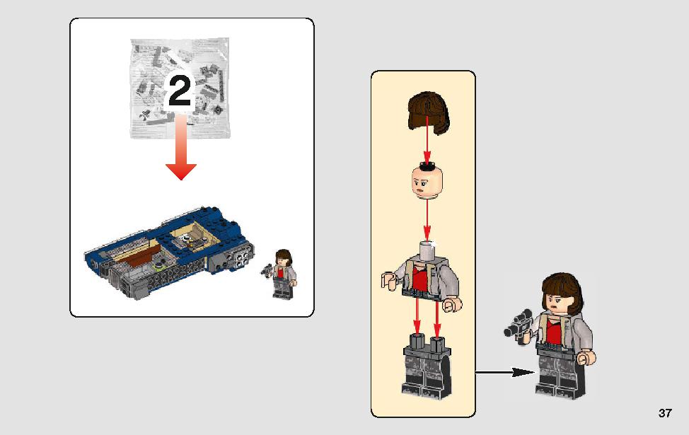 스타워즈 한솔로의 랜드스피더™ 75209 레고 세트 제품정보 레고 조립설명서 37 page