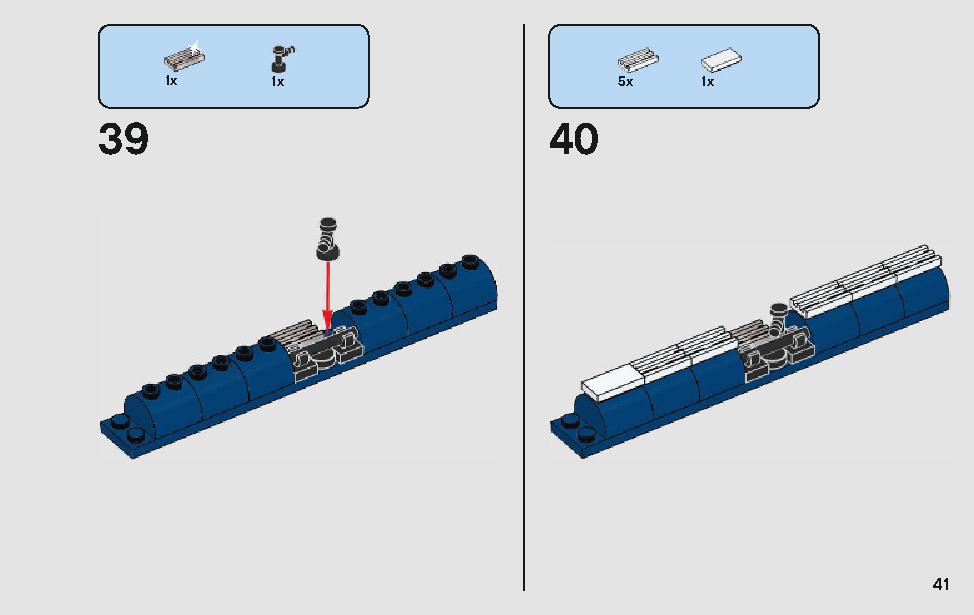 ハンのランドスピーダー 75209 レゴの商品情報 レゴの説明書・組立方法 41 page