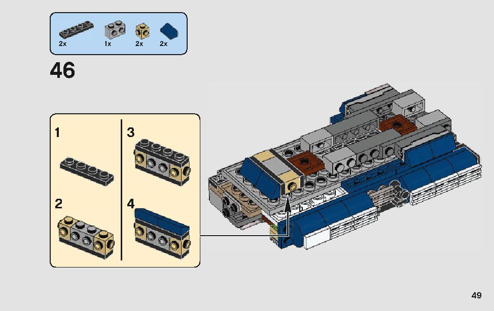 스타워즈 한솔로의 랜드스피더™ 75209 레고 세트 제품정보 레고 조립설명서 49 page