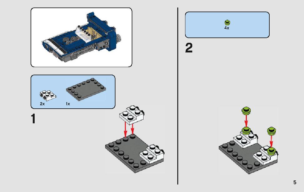 ハンのランドスピーダー 75209 レゴの商品情報 レゴの説明書・組立方法 5 page