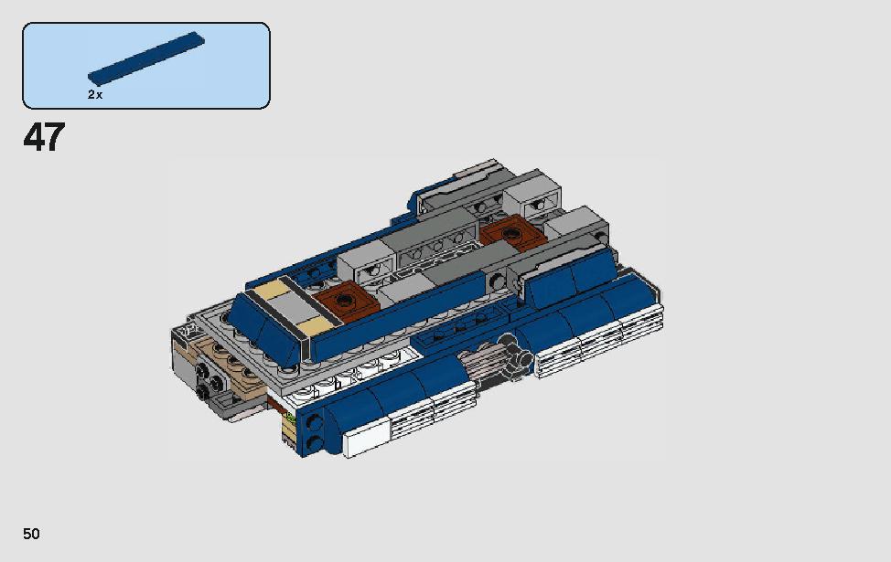 스타워즈 한솔로의 랜드스피더™ 75209 레고 세트 제품정보 레고 조립설명서 50 page