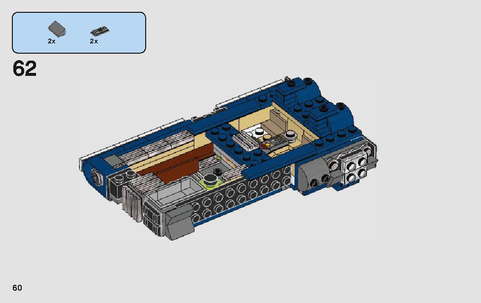 스타워즈 한솔로의 랜드스피더™ 75209 레고 세트 제품정보 레고 조립설명서 60 page