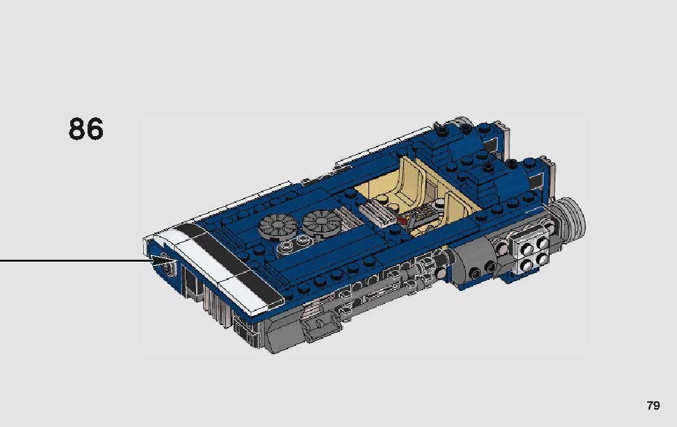 스타워즈 한솔로의 랜드스피더™ 75209 레고 세트 제품정보 레고 조립설명서 79 page