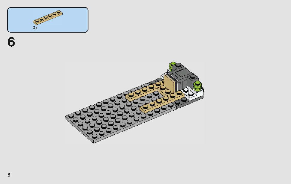 ハンのランドスピーダー 75209 レゴの商品情報 レゴの説明書・組立方法 8 page