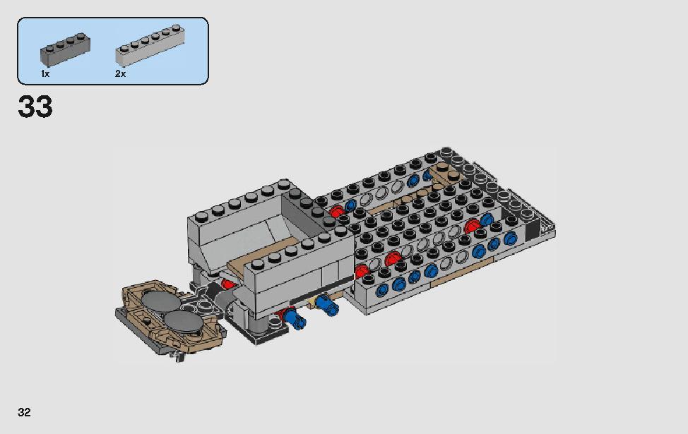 モロックのランドスピーダー 75210 レゴの商品情報 レゴの説明書・組立方法 32 page