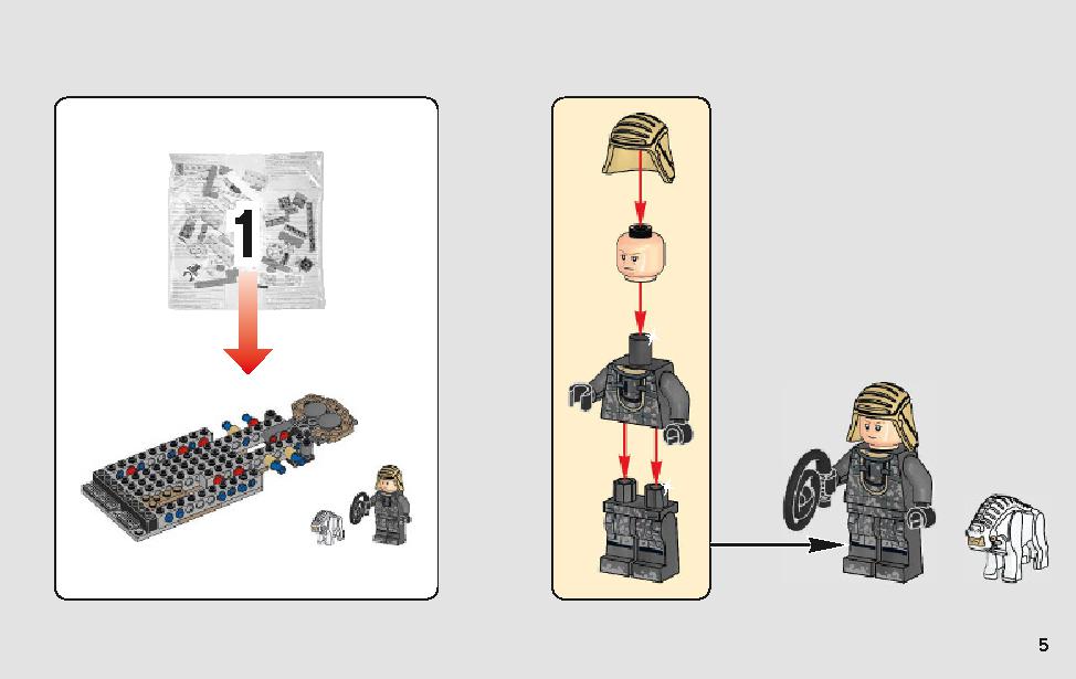 モロックのランドスピーダー 75210 レゴの商品情報 レゴの説明書・組立方法 5 page