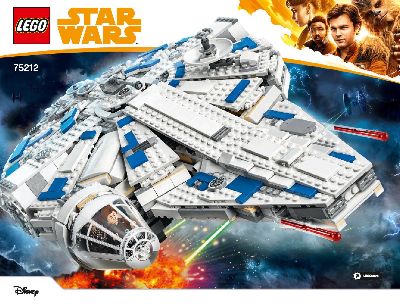 In response to the Ounce Control Kessel Run Millennium Falcon 75212 LEGO information LEGO instructions 2  page / Brick Mecha