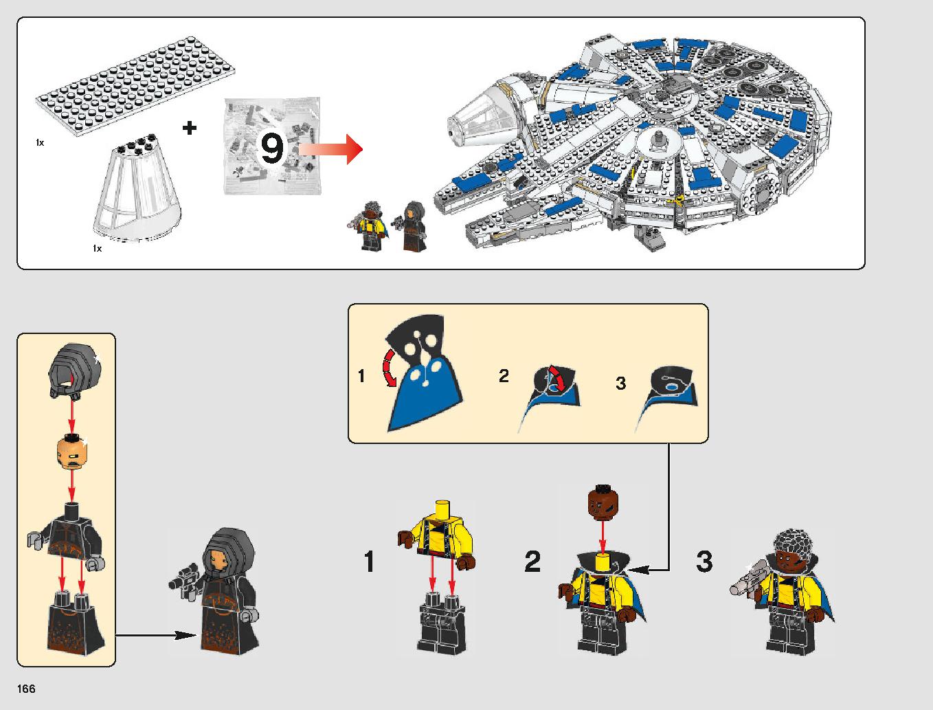 ミレニアム・ファルコン 75212 レゴの商品情報 レゴの説明書・組立方法 166 page