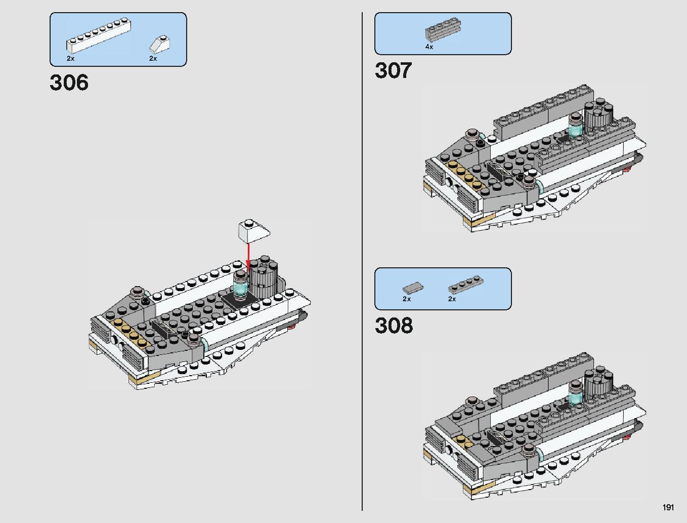 ミレニアム・ファルコン 75212 レゴの商品情報 レゴの説明書・組立方法 191 page