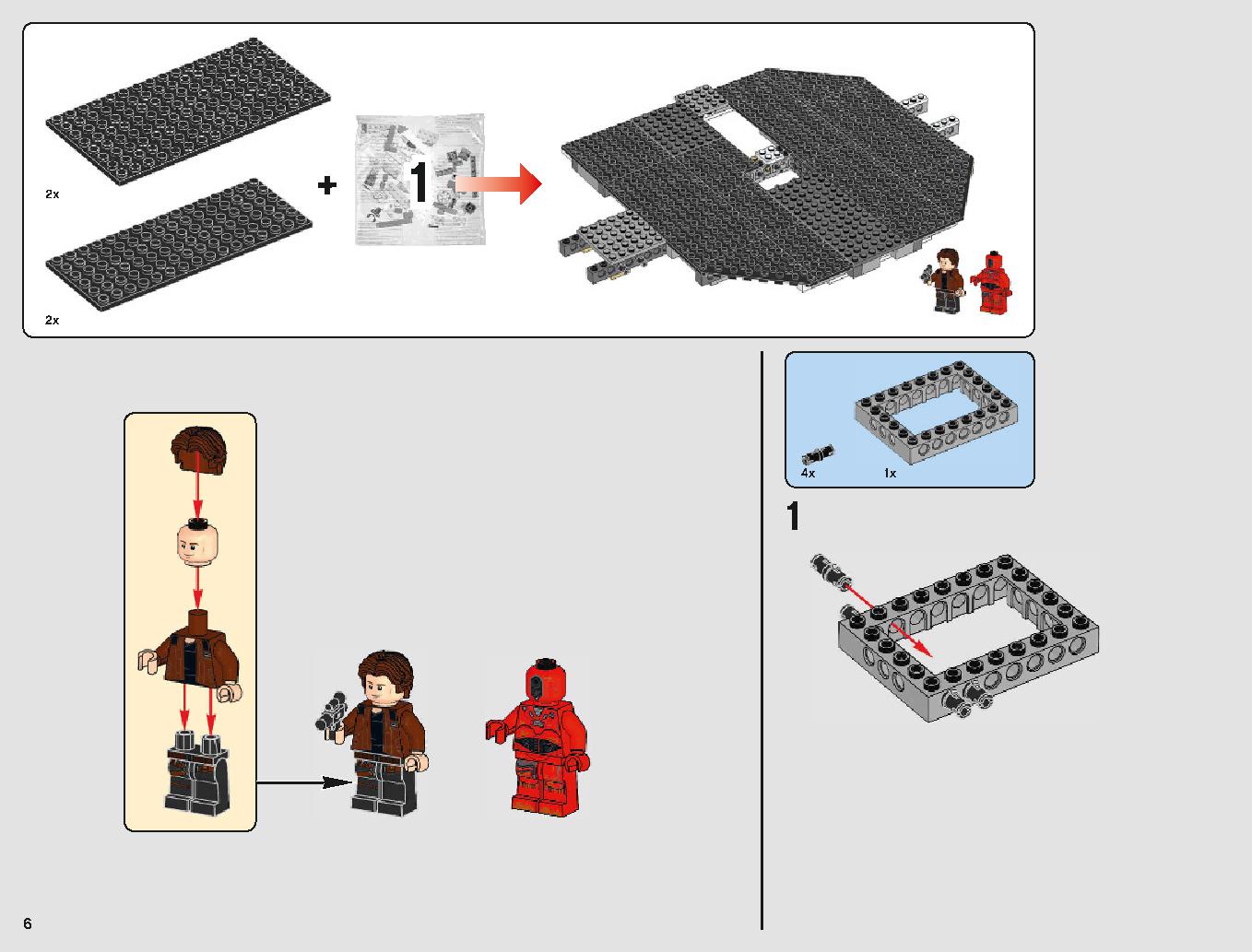 ミレニアム・ファルコン 75212 レゴの商品情報 レゴの説明書・組立方法 6 page