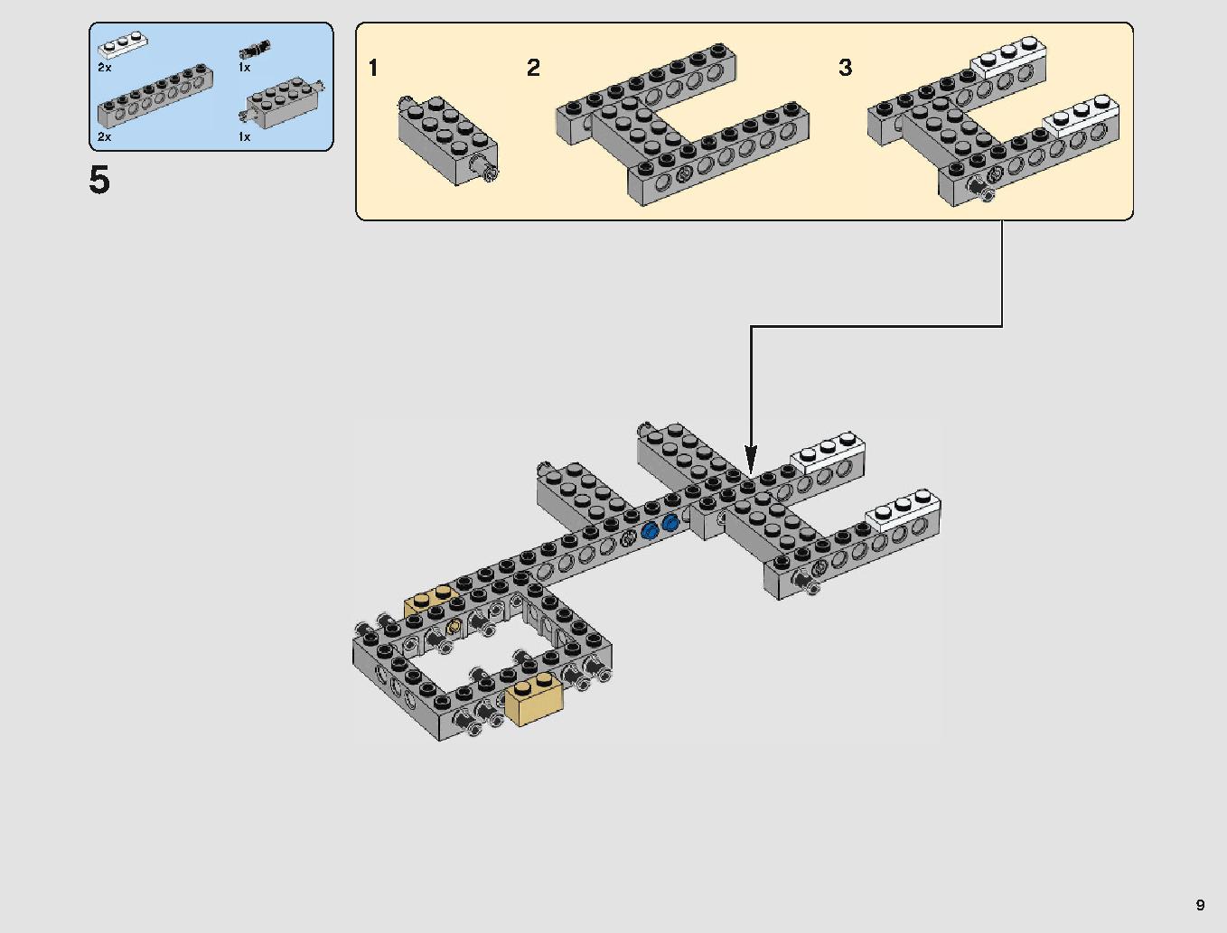 ミレニアム・ファルコン 75212 レゴの商品情報 レゴの説明書・組立方法 9 page