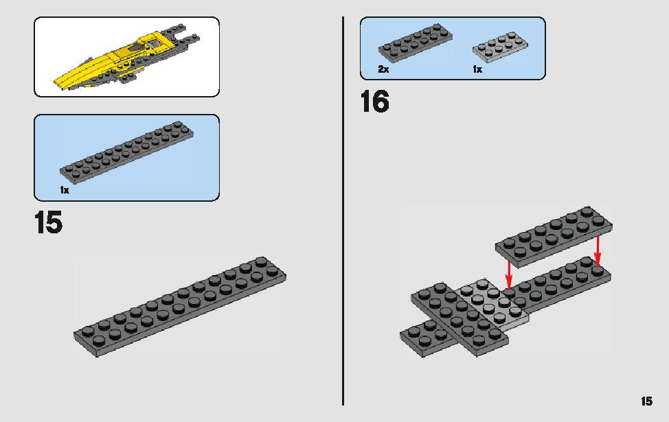 アナキンのスター・ファイター 75214 レゴの商品情報 レゴの説明書・組立方法 15 page