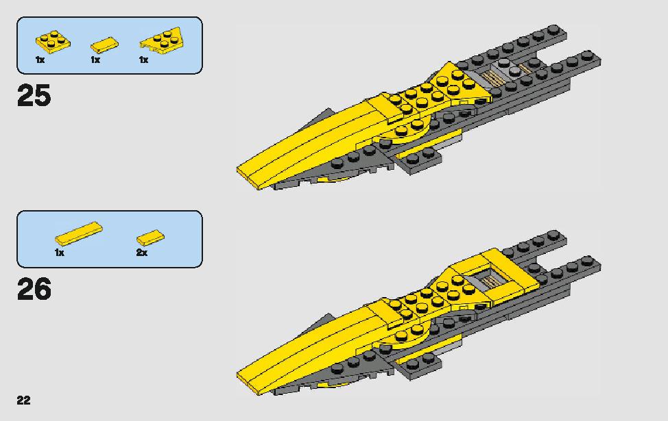 アナキンのスター・ファイター 75214 レゴの商品情報 レゴの説明書・組立方法 22 page