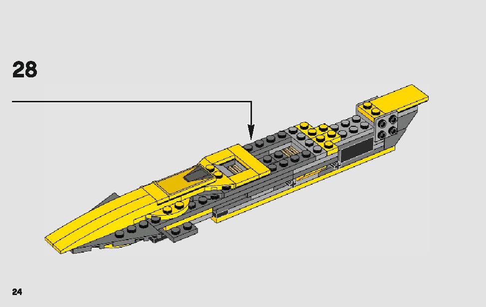 アナキンのスター・ファイター 75214 レゴの商品情報 レゴの説明書・組立方法 24 page