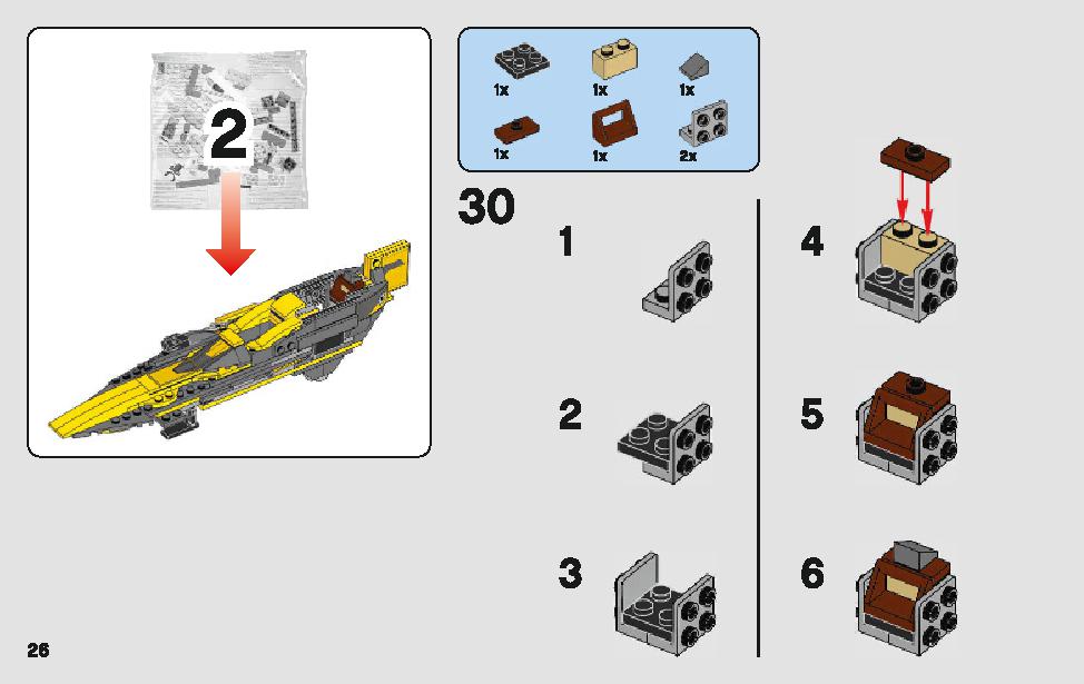 アナキンのスター・ファイター 75214 レゴの商品情報 レゴの説明書・組立方法 26 page