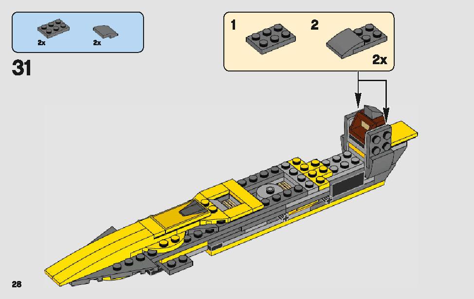 아나킨의 제다이 스타파이터™ 75214 레고 세트 제품정보 레고 조립설명서 28 page