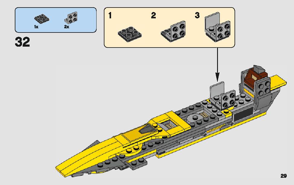 아나킨의 제다이 스타파이터™ 75214 레고 세트 제품정보 레고 조립설명서 29 page