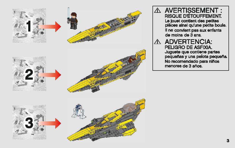 アナキンのスター・ファイター 75214 レゴの商品情報 レゴの説明書・組立方法 3 page