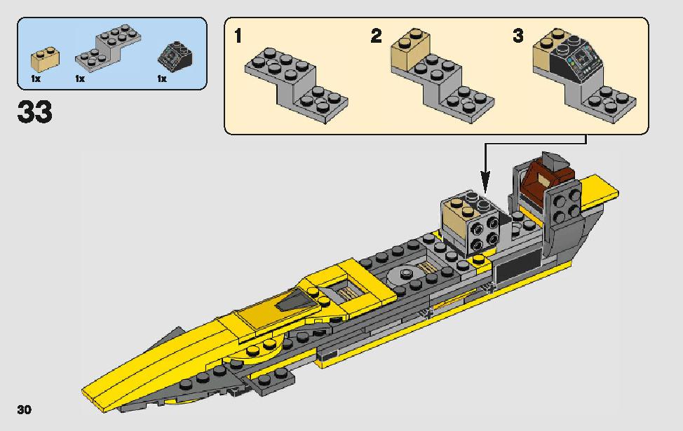 アナキンのスター・ファイター 75214 レゴの商品情報 レゴの説明書・組立方法 30 page
