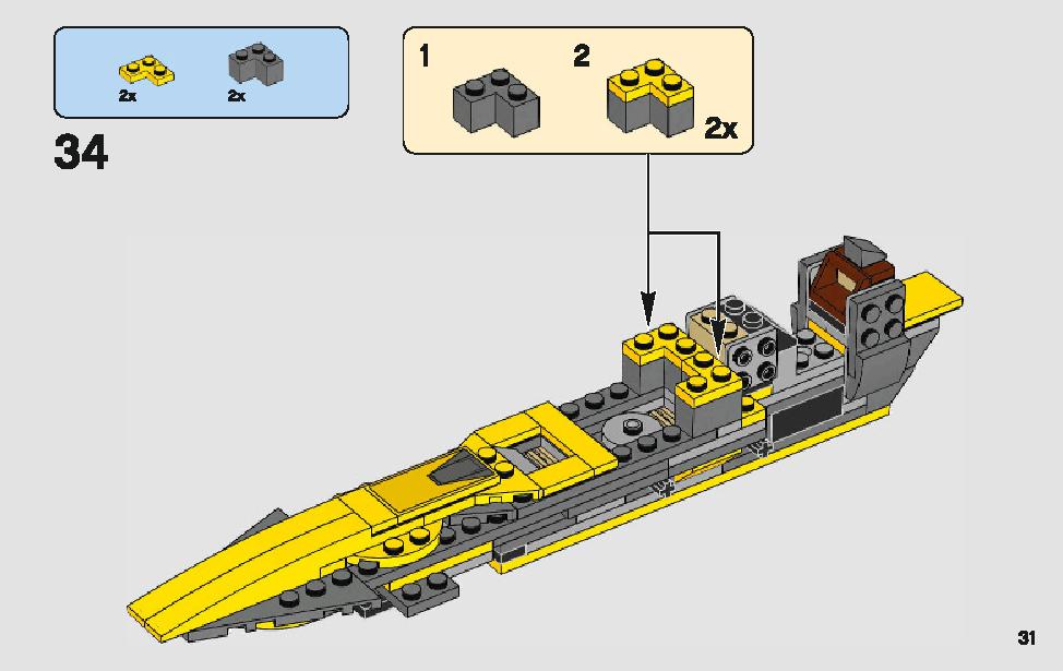 아나킨의 제다이 스타파이터™ 75214 레고 세트 제품정보 레고 조립설명서 31 page