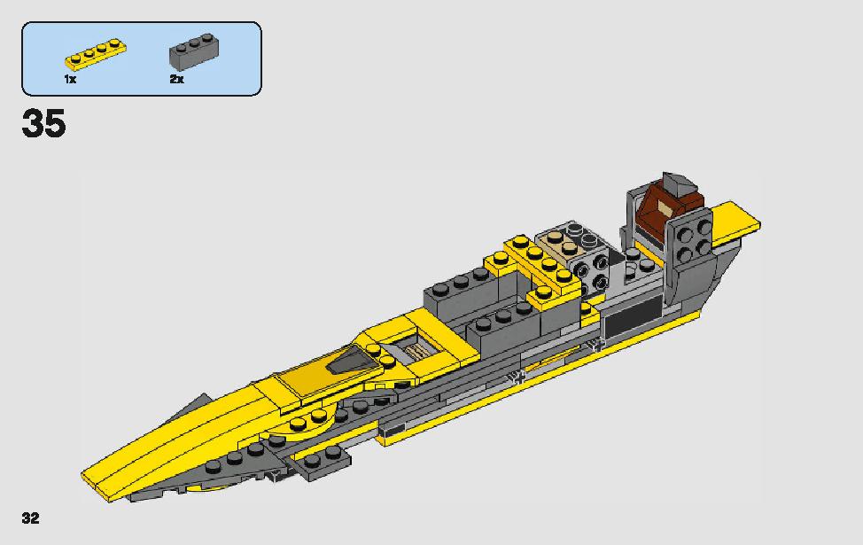 アナキンのスター・ファイター 75214 レゴの商品情報 レゴの説明書・組立方法 32 page