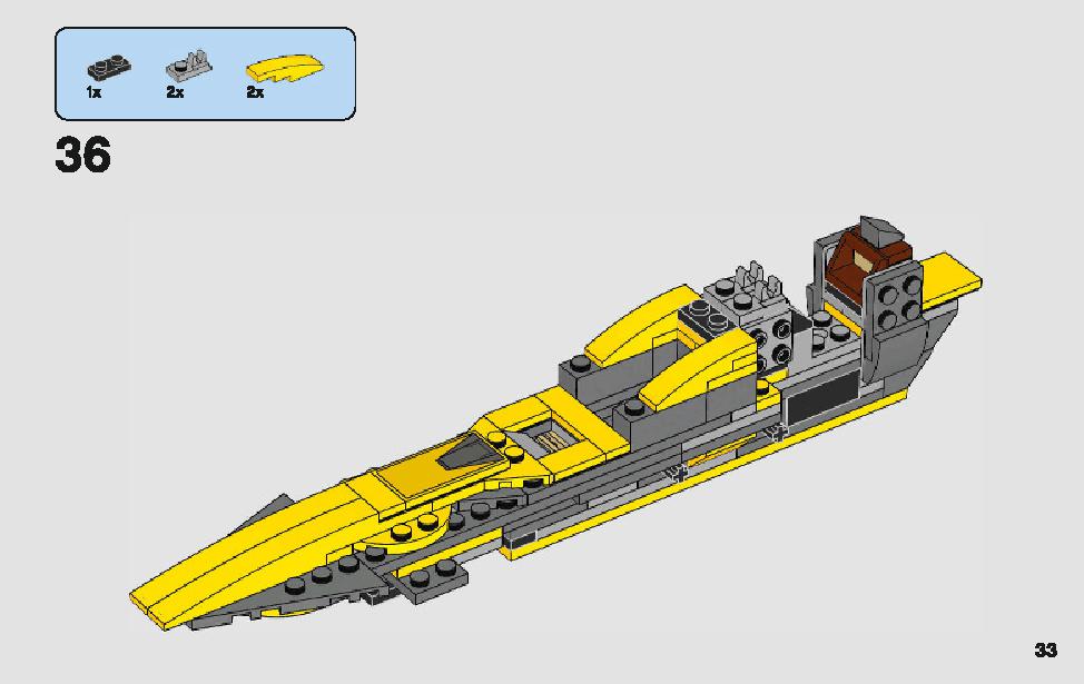 아나킨의 제다이 스타파이터™ 75214 레고 세트 제품정보 레고 조립설명서 33 page