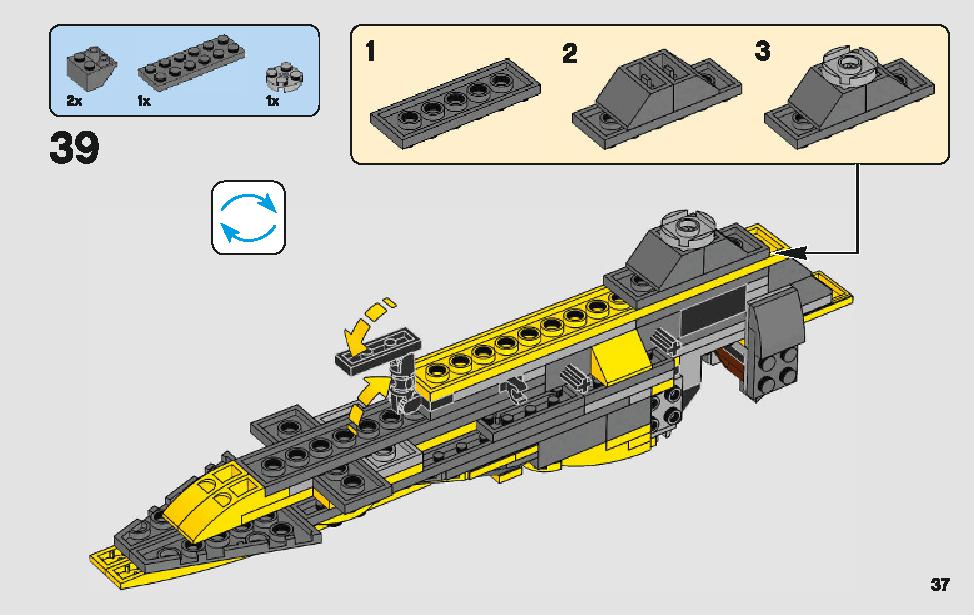 アナキンのスター・ファイター 75214 レゴの商品情報 レゴの説明書・組立方法 37 page