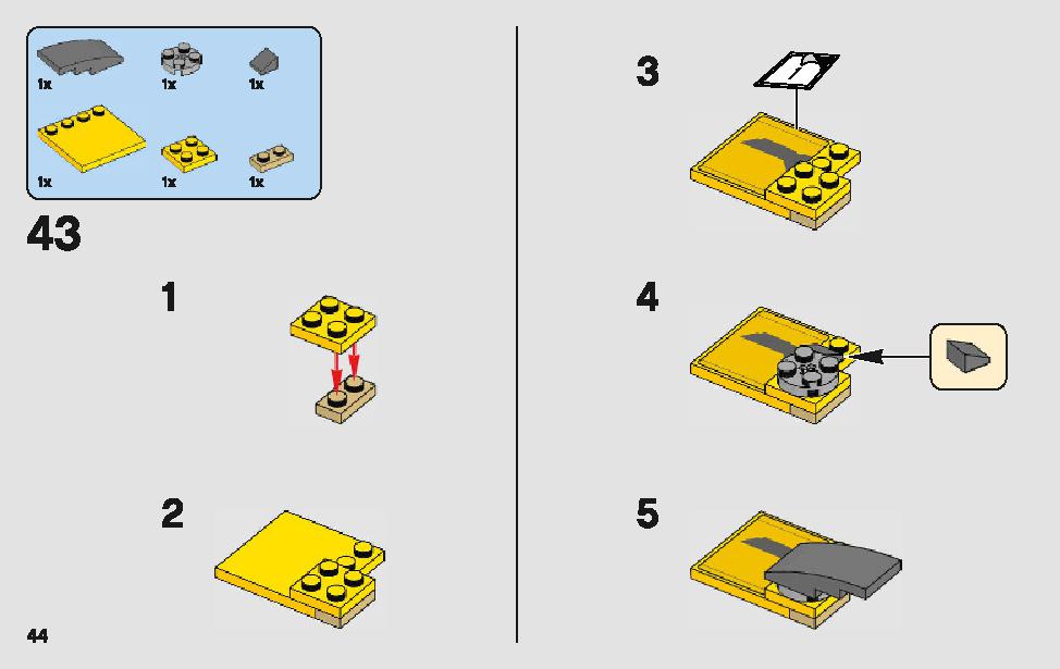 アナキンのスター・ファイター 75214 レゴの商品情報 レゴの説明書・組立方法 44 page