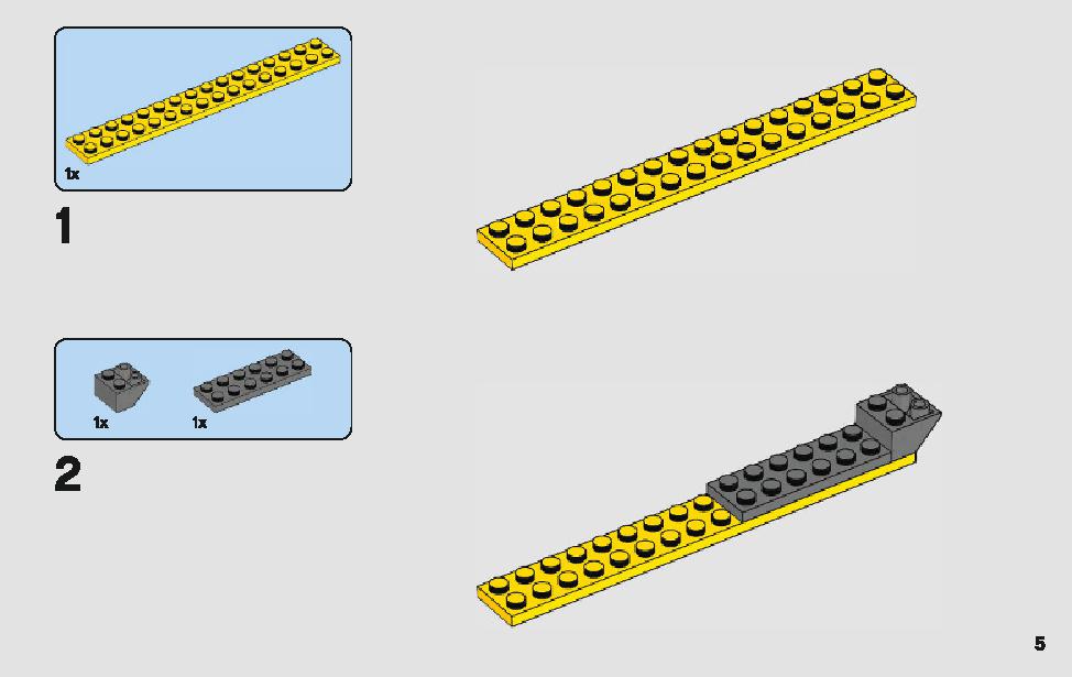 아나킨의 제다이 스타파이터™ 75214 레고 세트 제품정보 레고 조립설명서 5 page