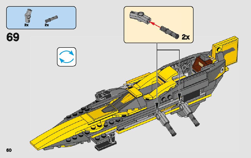 アナキンのスター・ファイター 75214 レゴの商品情報 レゴの説明書・組立方法 60 page