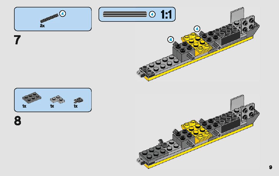 アナキンのスター・ファイター 75214 レゴの商品情報 レゴの説明書・組立方法 9 page