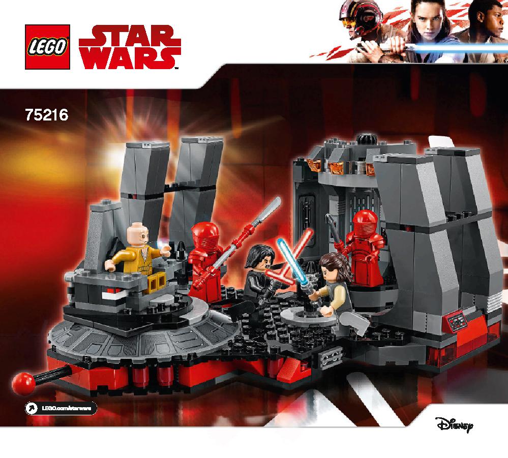 Snoke's Throne Room 75216 LEGO information LEGO instructions 1 page