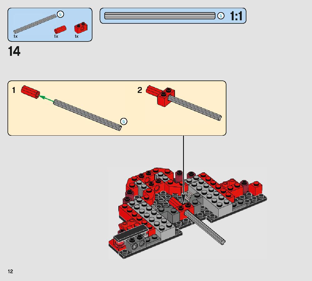 スノークの王座の間 75216 レゴの商品情報 レゴの説明書・組立方法 12 page