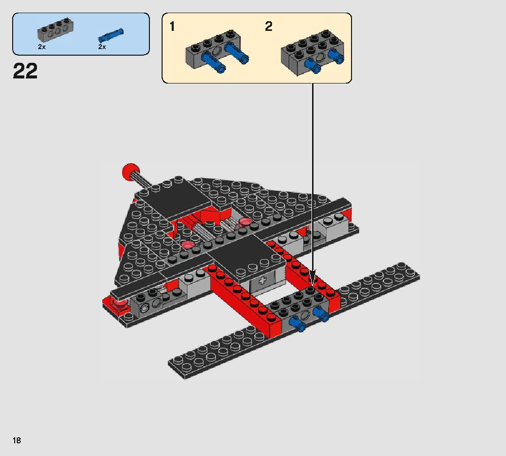 スノークの王座の間 75216 レゴの商品情報 レゴの説明書・組立方法 18 page